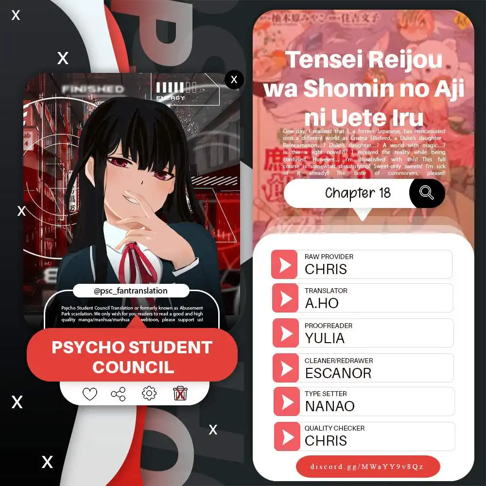 Tensei Reijou Wa Shomin No Aji Ni Uete Chapter 18 1